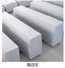 蛟河市天崗鎮(zhèn)新雙興石材加工廠 一呼百應的石材加工解決方案