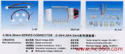 東莞市石排旭日光電子廠產(chǎn)品展示 專業(yè)光電設(shè)備，點(diǎn)亮智慧未來