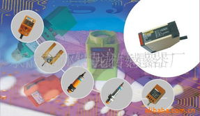 樂清市歐特龍傳感器廠光電傳感器產(chǎn)品精粹 打造卓越監(jiān)測解決方案