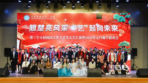 煙臺一中舉辦第三十五屆校園文化藝術節文藝匯演