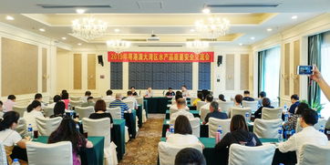 南海所承辦2019年粵港澳大灣區(qū)水產(chǎn)品質(zhì)量安全交流會(huì)