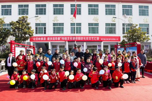 鎮(zhèn)平縣文聯 傳統(tǒng)文化進校園 迎元旦文藝匯演走進雪楓小學