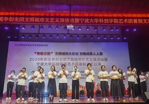 寧大科院組織文藝下鄉(xiāng)20年,觀看人數達10多萬人