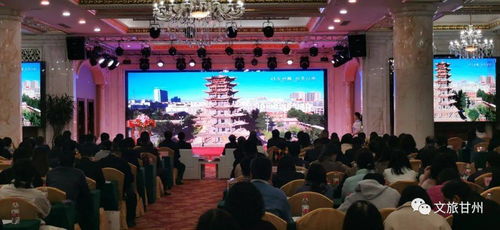 甘州區文體廣電和旅游局積極組織文旅企業參加甘肅省河西五市冬春季文化旅游 廣州 推介會