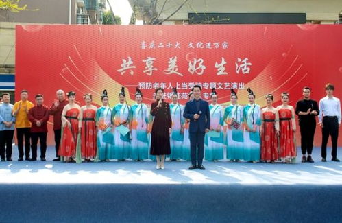 湖南組織專題文藝演出走進(jìn)鄉(xiāng)村社區(qū)宣傳反詐知識