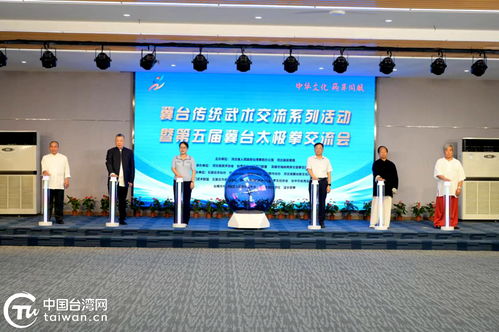 打造特色亮點(diǎn) 推進(jìn)融合發(fā)展 2023年河北對臺工作綜述