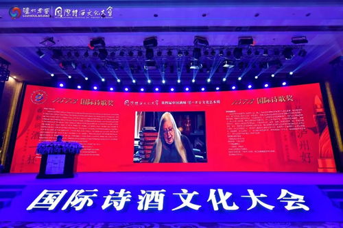 再添榮譽(yù) 瀘州老窖斬獲金梧獎(jiǎng)?wù)蠣I(yíng)銷 社會(huì)化營(yíng)銷等五項(xiàng)大獎(jiǎng)