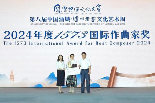 詩(shī)酒名城 上演文化盛宴 第八屆中國(guó)酒城 瀘州老窖文化藝術(shù)周盛大開幕