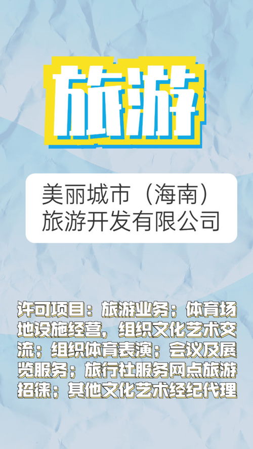 最被看好的行業,依次是建設工程 農業科技 文化旅游產業 地攤經濟 騰訊新聞