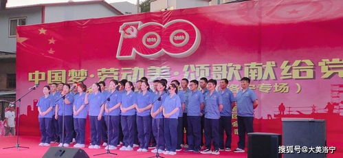 洛寧縣新聯(lián)會赴君龍礦業(yè)開展綠色礦山調(diào)研并組織觀看黨史文藝匯演