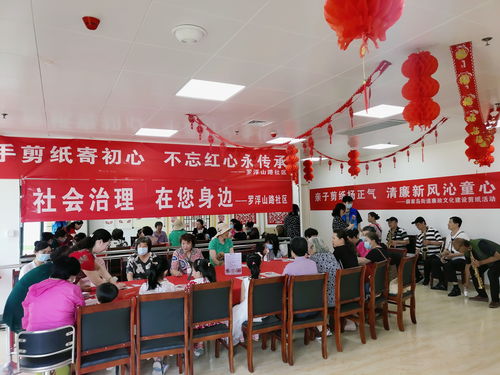 薛家島街道組織開展廉政文化剪紙系列活動(dòng)
