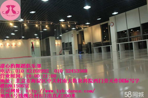 北京樂達(dá)美軒文化傳播有限責(zé)任公司招聘信息 公司前景 規(guī)模 待遇怎么樣