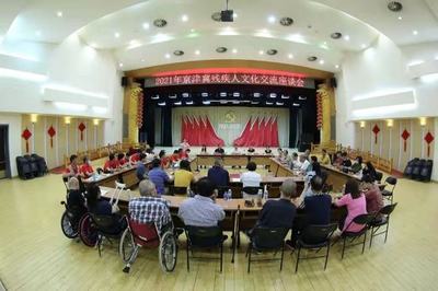 特藝綻放精彩 世界共享芬芳--中國殘疾人文化事業繁榮發展