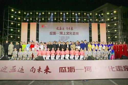 塘頭山頭相親相融，瓜瀝河上文化走親 一場別開生面的城鄉藝術對話